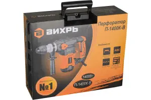 Перфоратор Вихрь П-1400к-в 11