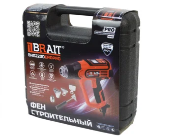 BHG2200ERDPRO (8) обр-1500x1200