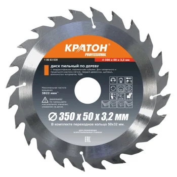 https://kraton.ru/upload/iblock/145/wja5m3a0i7vojwn0nbyon3nf1b4rvzn5/bb8199b5_25df_11e5_8e4f_002655e46725_ed2de188_ba58_11e7_81e4_005056a22c3a.jpeg