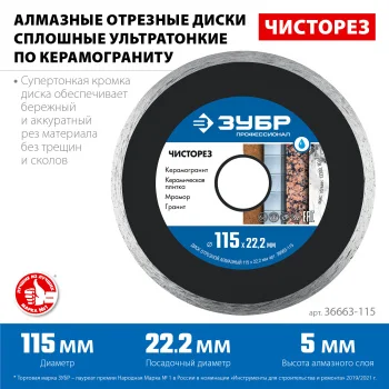 https://mks.master.pro/dbpics/2771101.jpg