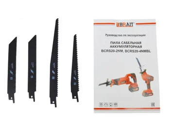 https://fdbrait.ru/image/cache/catalog/products/SABELNAYA%20PILA/BCRS20-4NMBL /BCRS20-4NMBL%20(9)%20обр-1500x1200.jpg