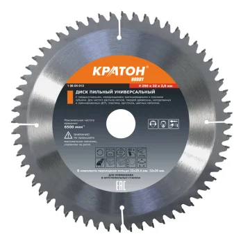 https://kraton.ru/upload/iblock/d19/17gd6o43yvr3niacogdz08nqymjmoiz5/999bdf91_25e0_11e5_8e4f_002655e46725_ed2de18b_ba58_11e7_81e4_005056a22c3a.jpeg