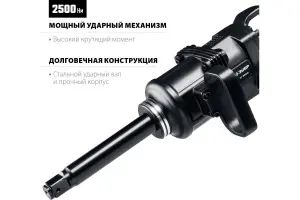 https://cdn.vseinstrumenti.ru/images/goods/stroitelnyj-instrument/pnevmoinstrument/1362229/1200x800/52036352.jpg