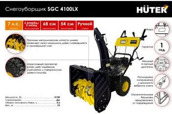https://cdn.vseinstrumenti.ru/images/goods/sadovaya-tehnika-i-instrument/sadovaya-tehnika-/1892765/1200x800/62375436.jpg
