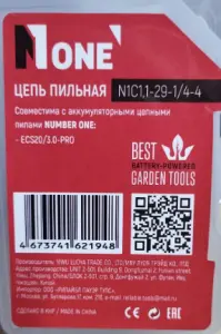 https://ural.n1tools.ru/upload/iblock/10f/r8a5wfib51uk1zcvyyj0bcuovgwpb77j.png