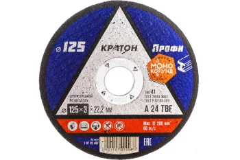 https://cdn.vseinstrumenti.ru/images/goods/rashodnye-materialy-i-osnastka/rashodnye-materialy-dlya-instrumenta/813100/1200x800/65720845.jpg