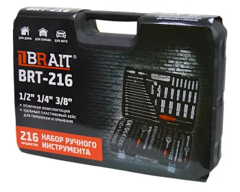https://fdbrait.ru/image/cache/catalog/zapchasti/OSNASTKA.%20RUCHNOY%20INSTRUMENT/_092/NABOR%20RUCHNOGO%20INSTRUMENTA/BRT-216/BRT-216%20(1)-Photoroom-Photoroom-1500x1200.jpg